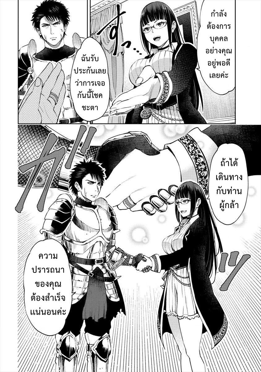 Sekai ni Hitotsudake no R 1-1