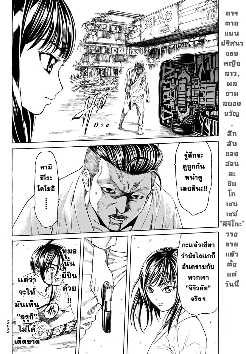 Kyoryuu Senki 3-การประกาศ