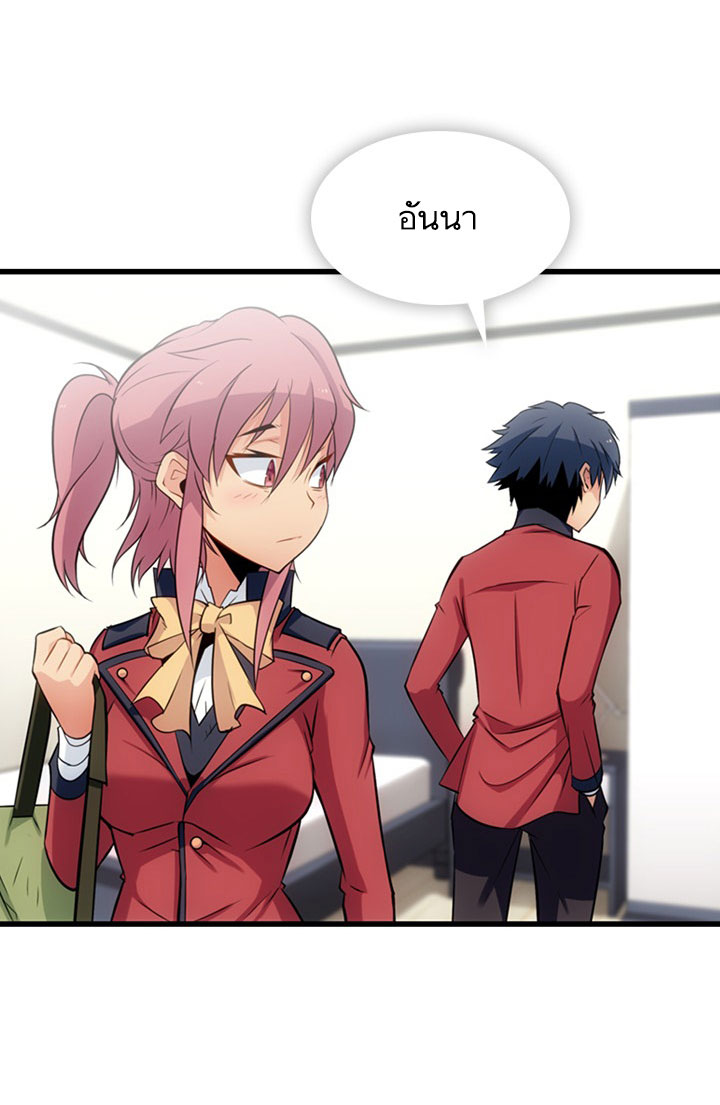 Such a Cute Spy 5-5