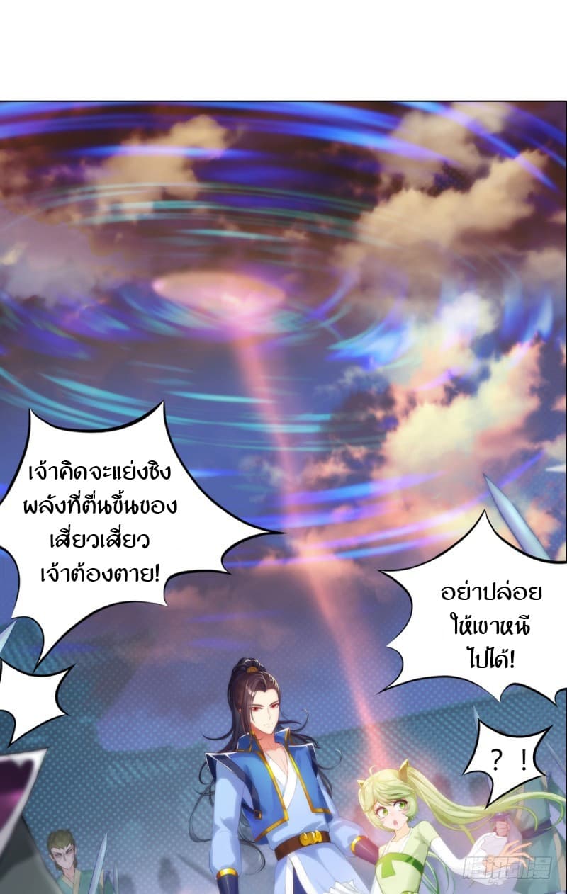 Lang Huan Academy 4.1-4.1