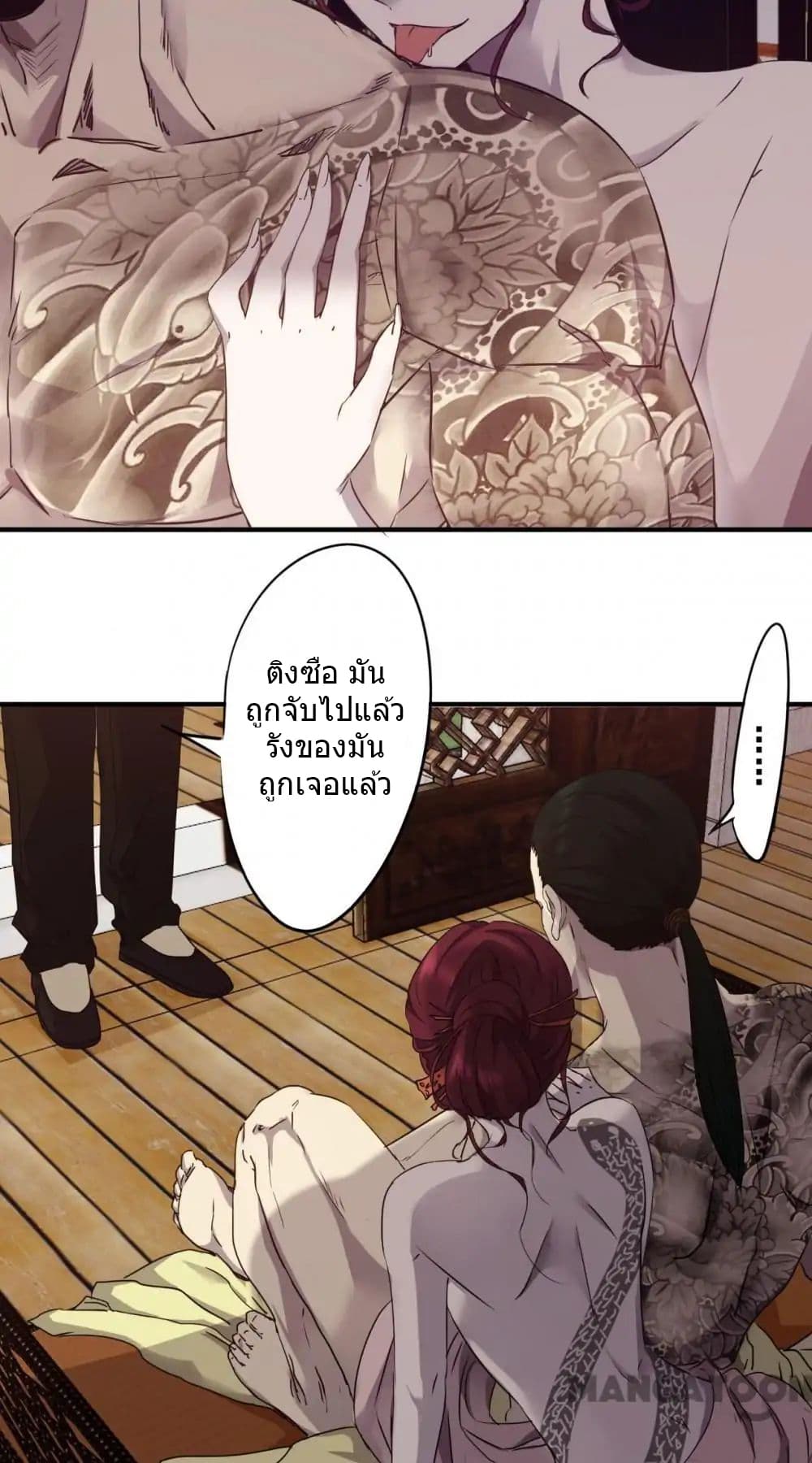 Strongest Worker 79-79