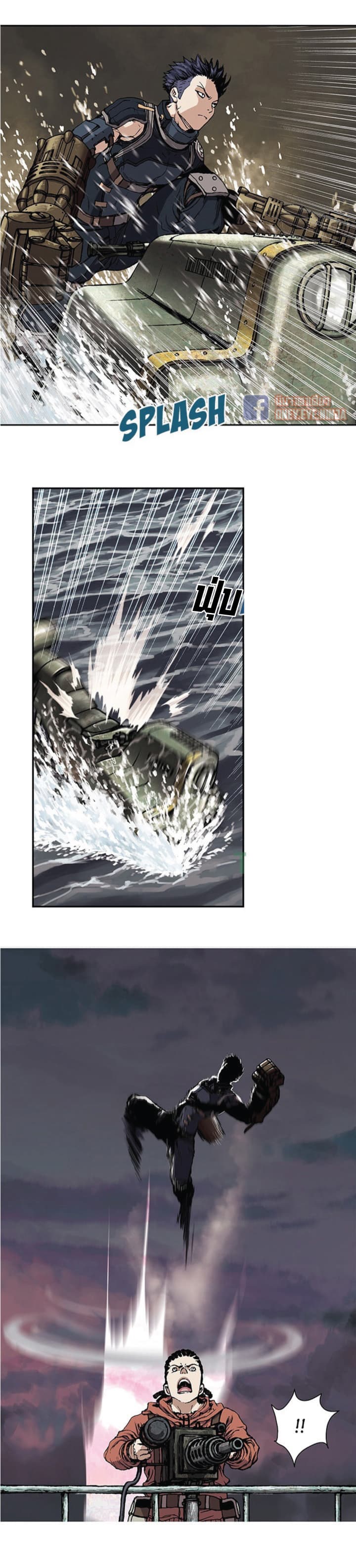 Leviathan 32-32
