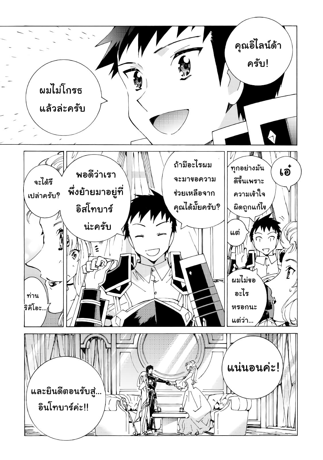 Argate Online 15-15