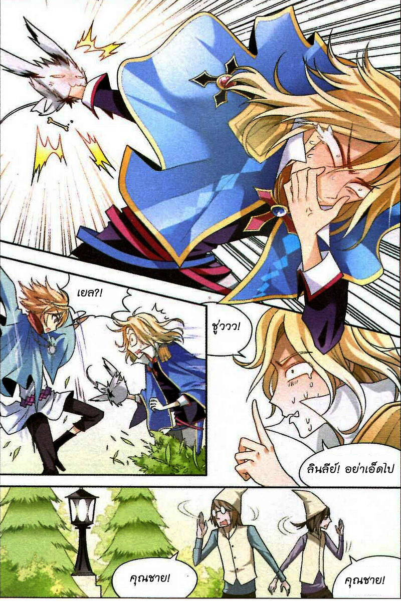 Panlong 77-ส่วนผสมครบถ้วน