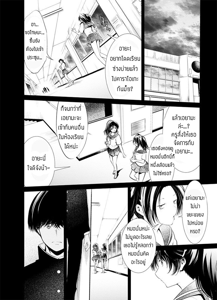 Kangoku Jikken 17-17