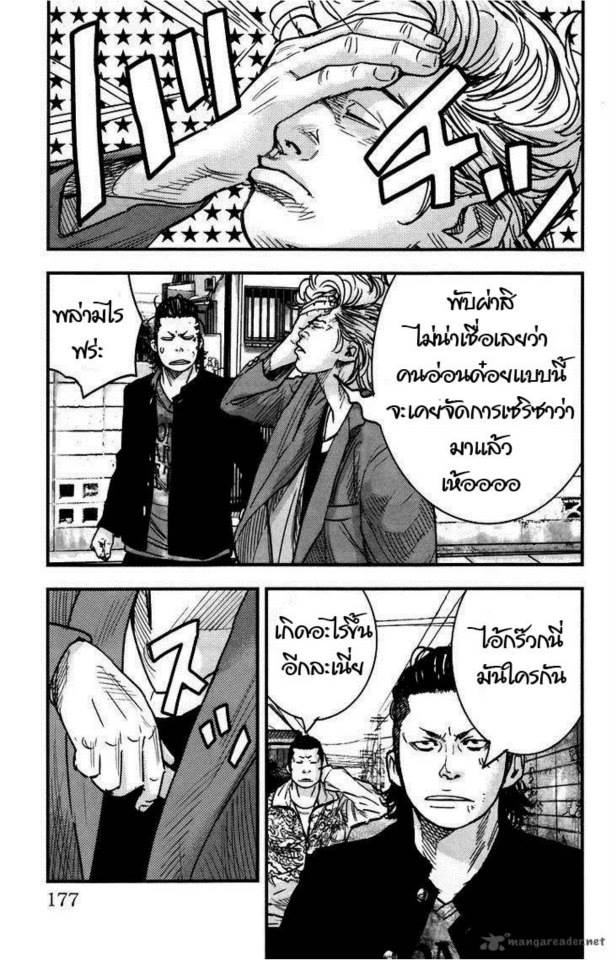 Crows Zero II: Suzuran x Houen 4-Cool Boy