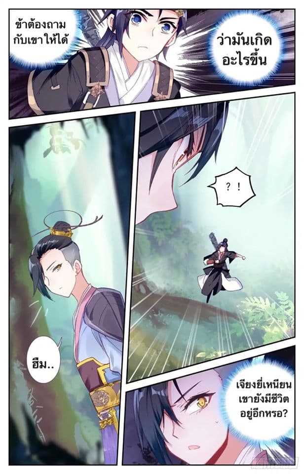 The Heaven's List 14-14