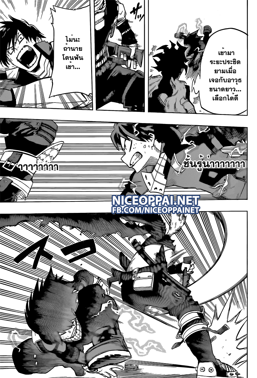 Boku no Hero Academia 52-TH-สเตน นักฆ่าฮีโร่ ปะทะ นักเรียนแห่งยูเอย์