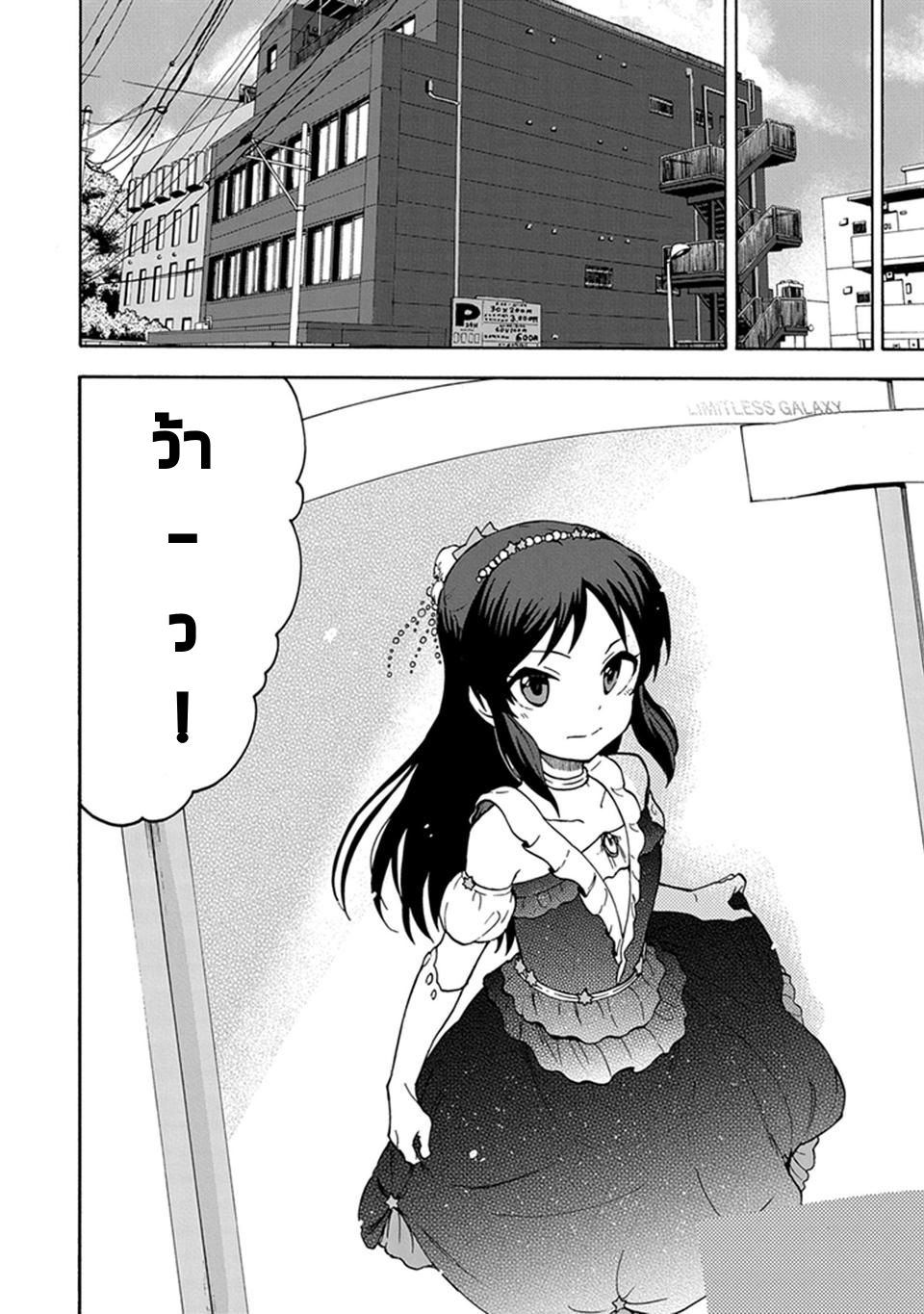 Idol M@ster Cinderella Girls U149 6-ทาจิบานะ อะริสุ (3)