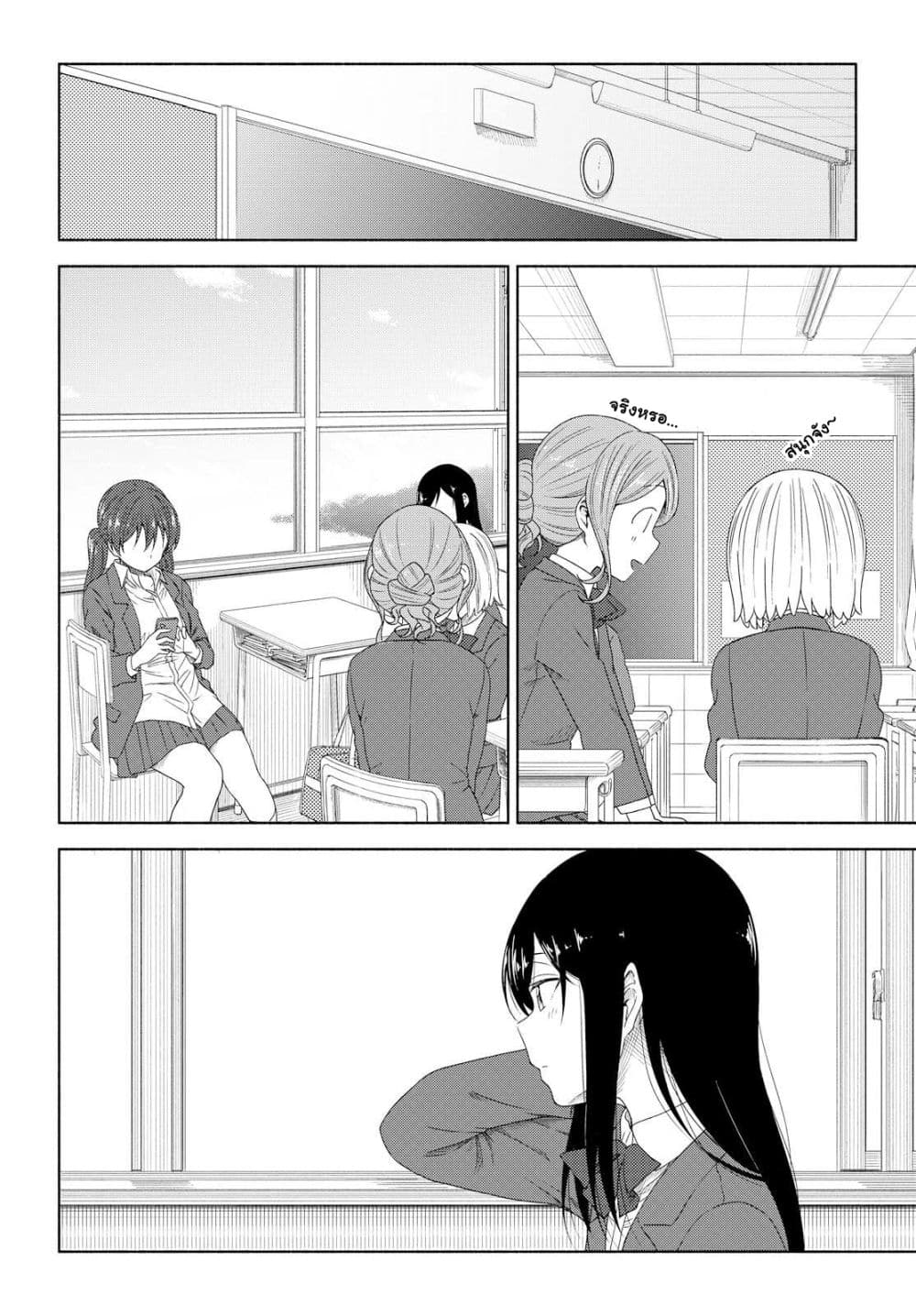 Tsurezure Biyori 3-ช่วงที่ผลิบานของชีวิตวัยรุ่น