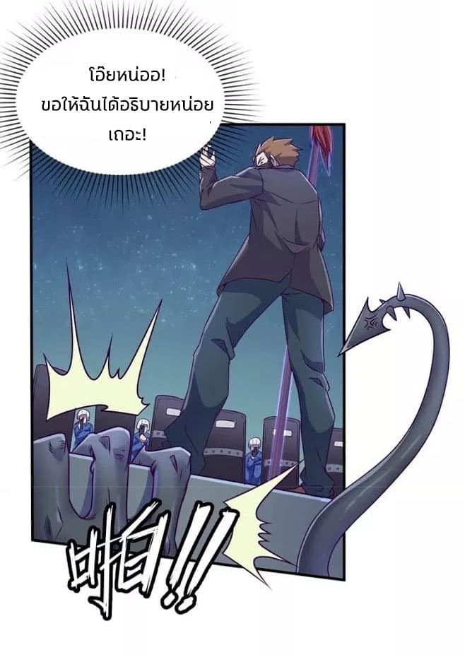 Crossing Man (ระบบ Cross interceptor) 6-6