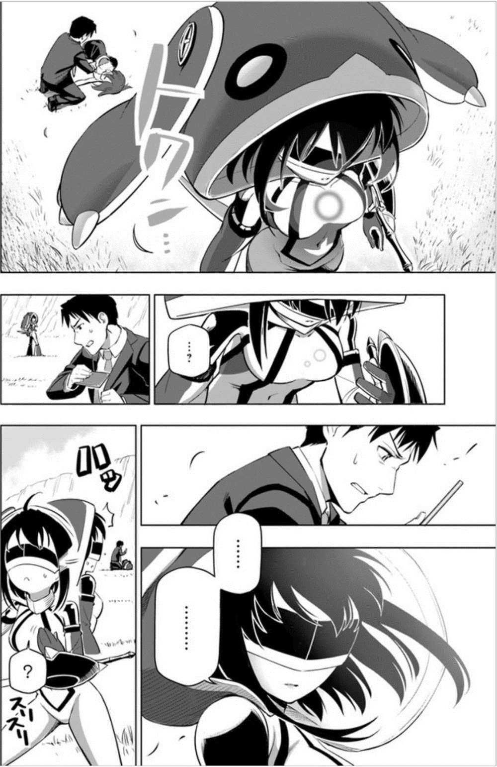 Sekai Saikyou No Kouei: Meikyuukoku No Shinjin Tansakusha 4-จุดเริ่มต้นของแนวหลัง