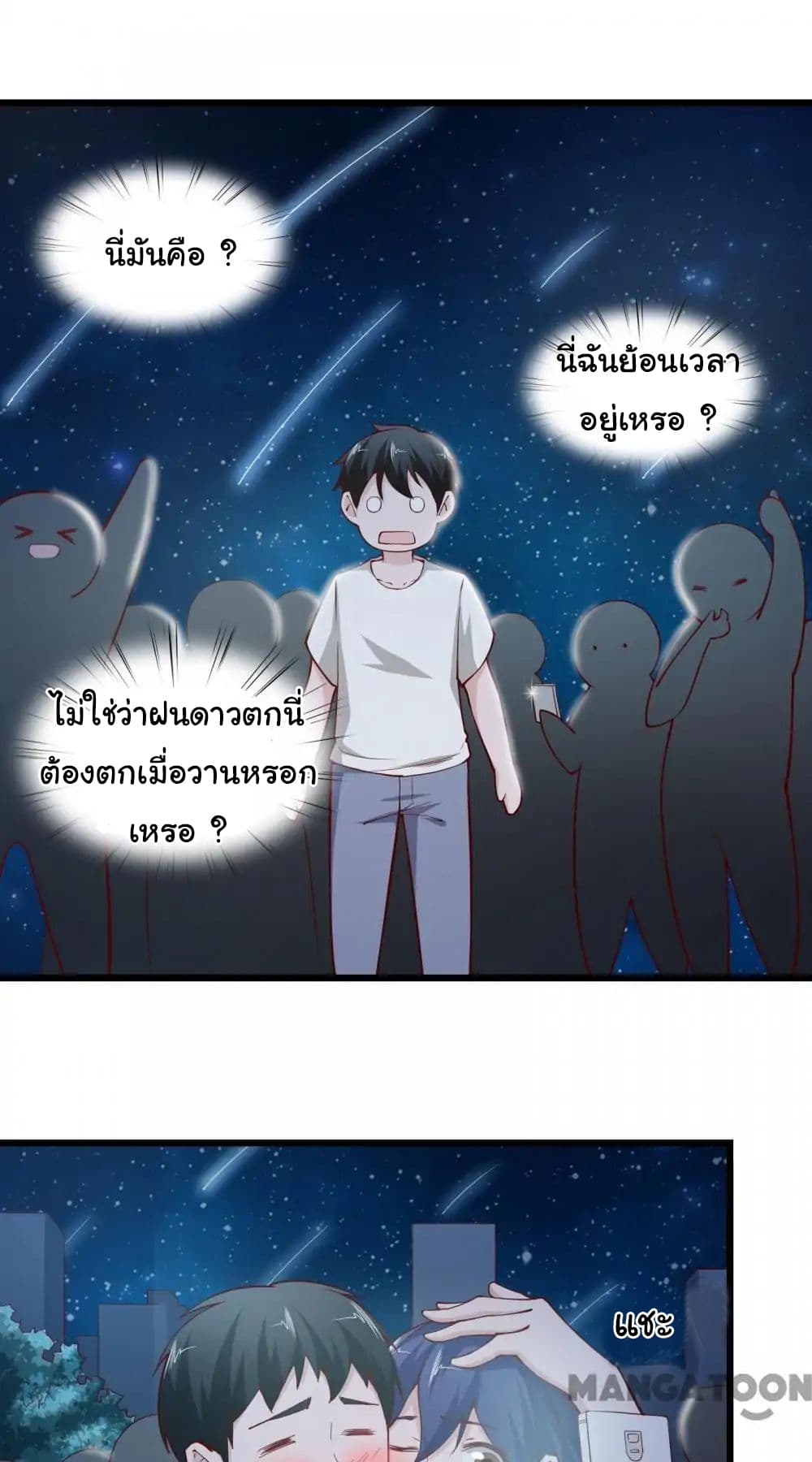 Almight Network 3-3