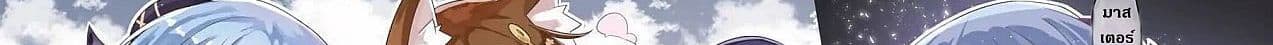 บริษัทมนต์ดำเนโครแกรนท์ // Wakamono no Kuro Mahou Hanare ga Shinkoku desu ga, Shuushoku shite Mitara Taiguu Iishi, Shachou mo Tsukaima mo Kawaikute Saikou desu! 1-1