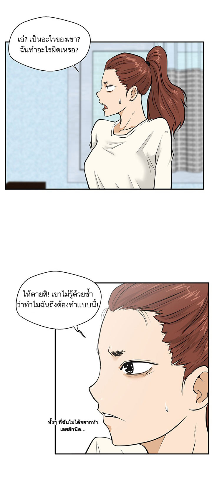 Mr. Kang 21-21