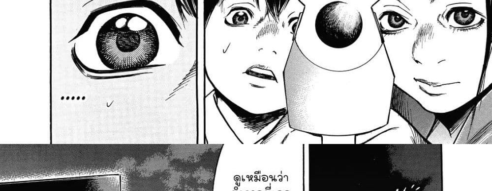 Suzuki-san wa Tada Shizuka ni Kurashitai คุณซุสุกิอยากอยู่เงียบๆ 6-จู่โจม