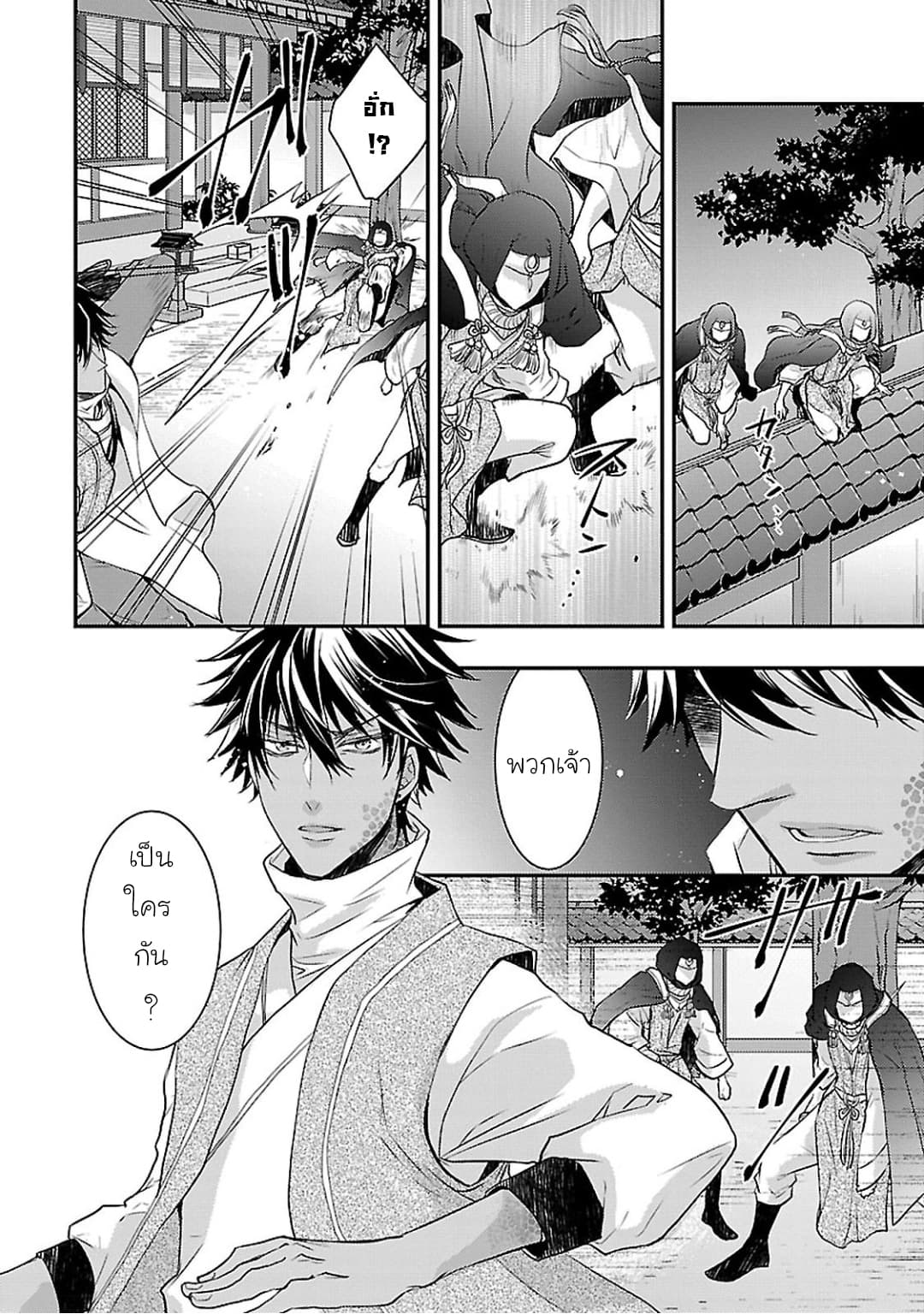 Gekkakoku Kiiden 2-2