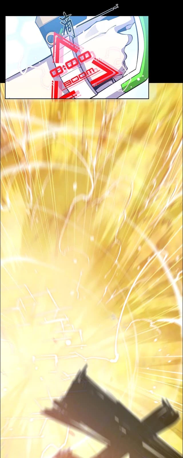 Divine Realm Online 4-4