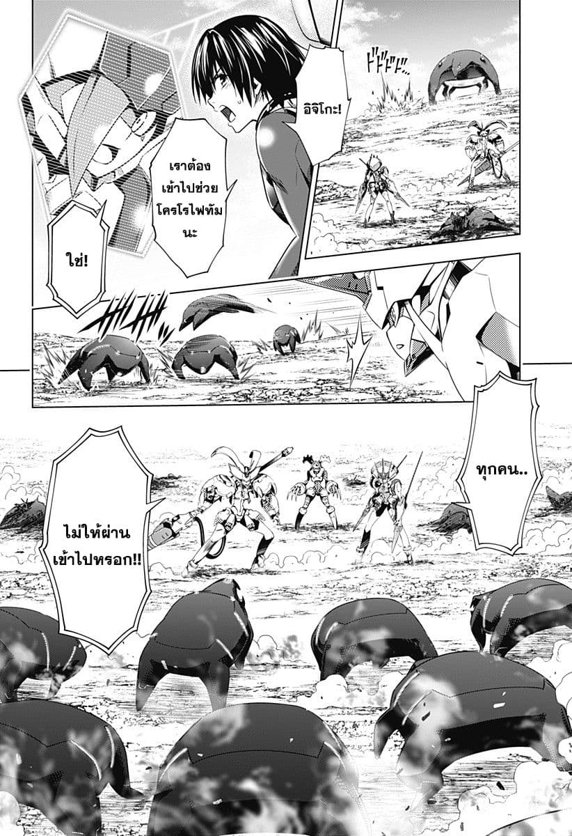 DARLING in the FRANXX 48-48
