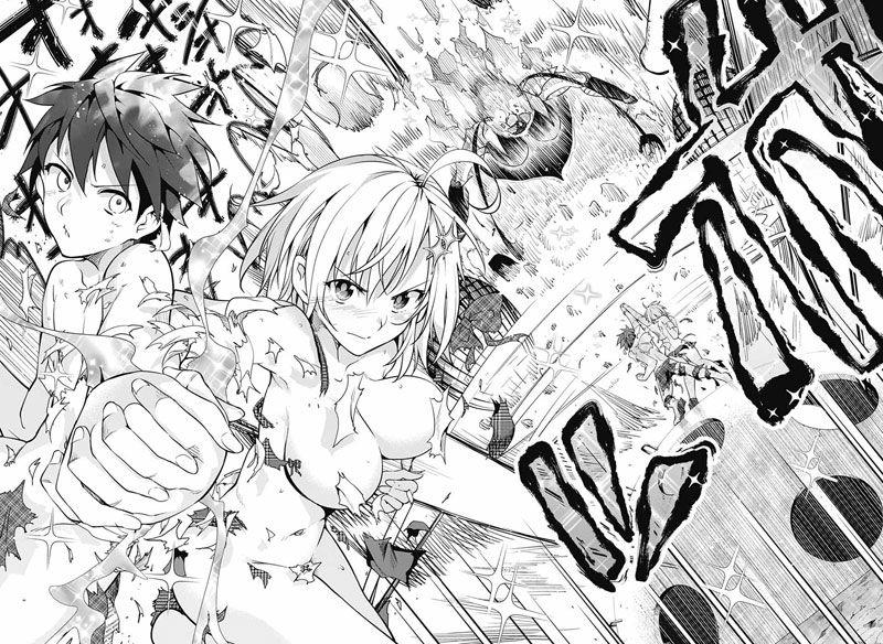 Dokyuu Hentai HxEros 1-โลกที่เต็มไปด้วยแสง
