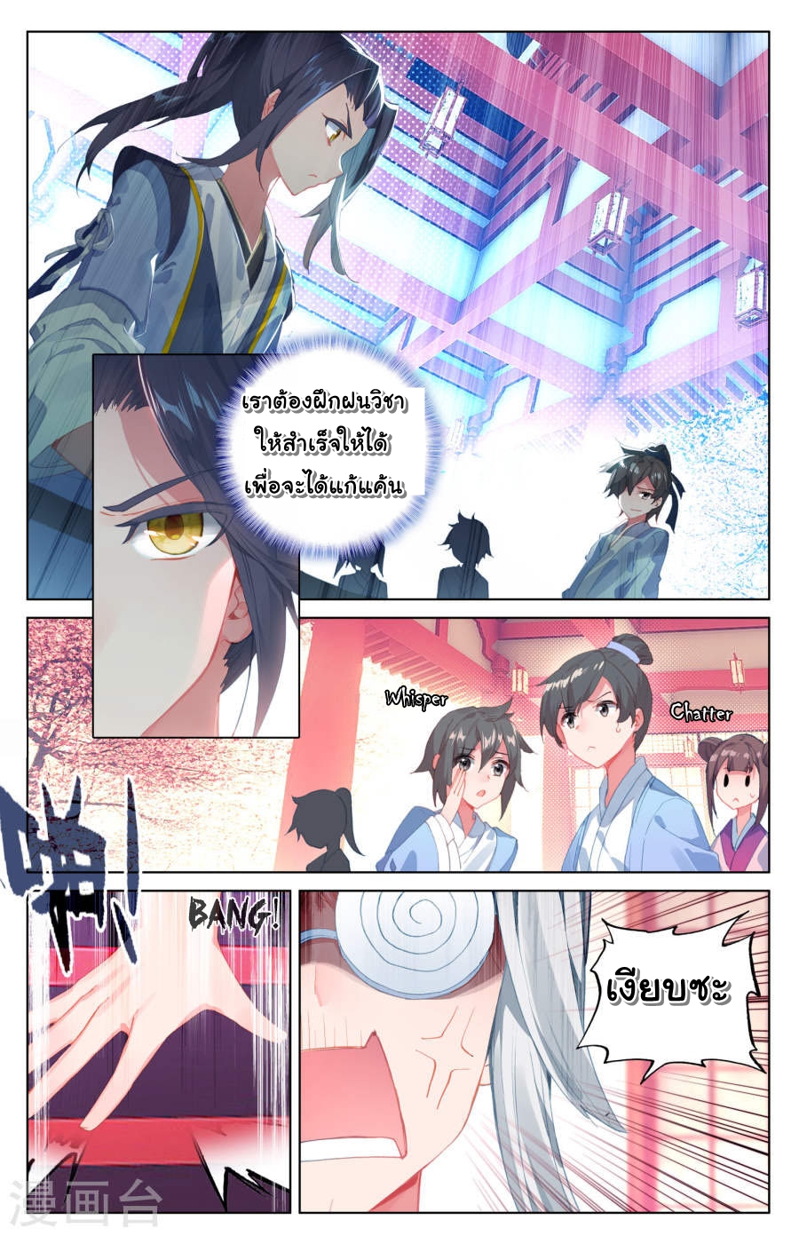 Yuan Zun 4-4
