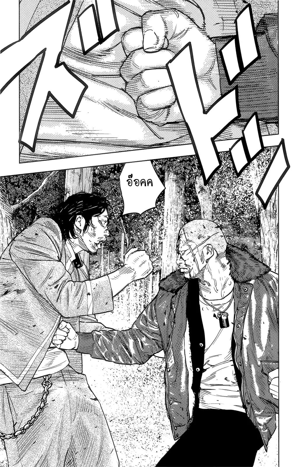 Crows Zero II: Suzuran x Houen 42-42
