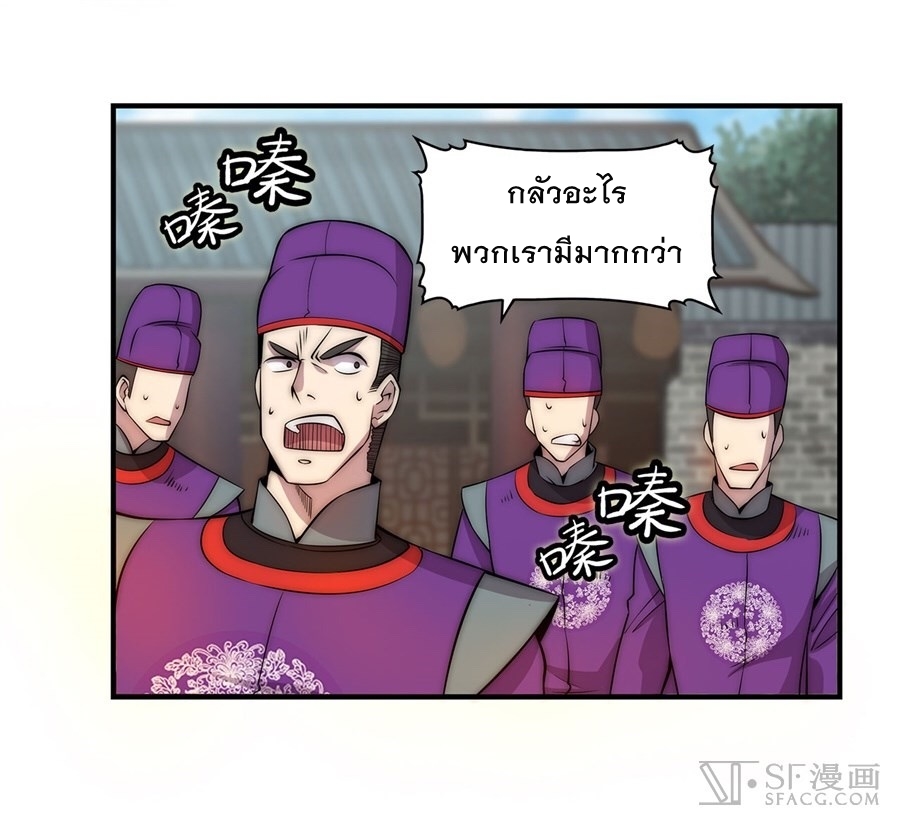 The Master of Martial Arts Retired Life ชีวิตหลังปลดเกษียณของปรมาจารย์แห่งศิลปะการต่อสู้ 49-49