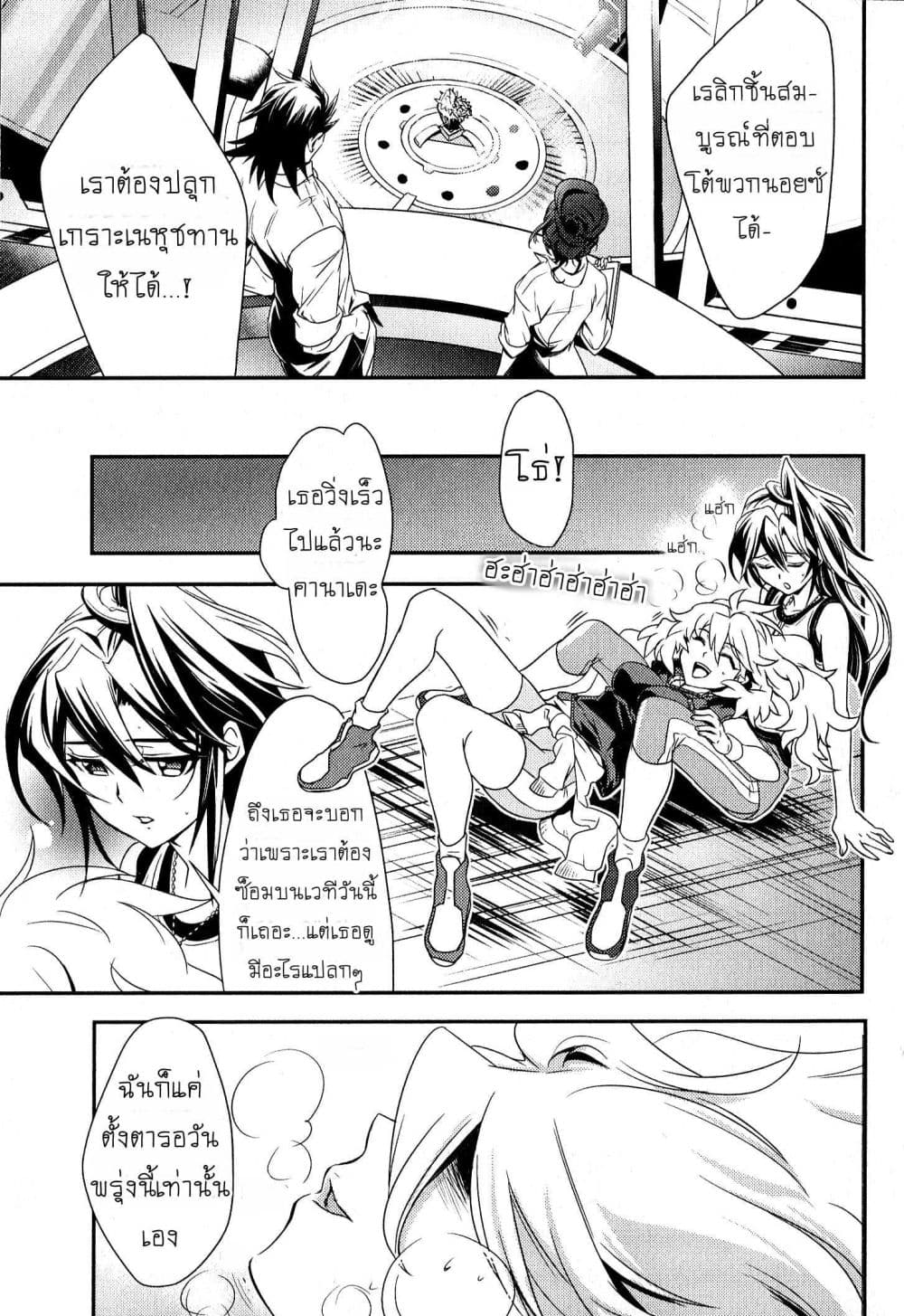Senki Zesshou Symphogear 2-2