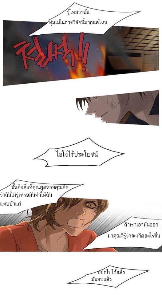 Heavenly Match 1-1