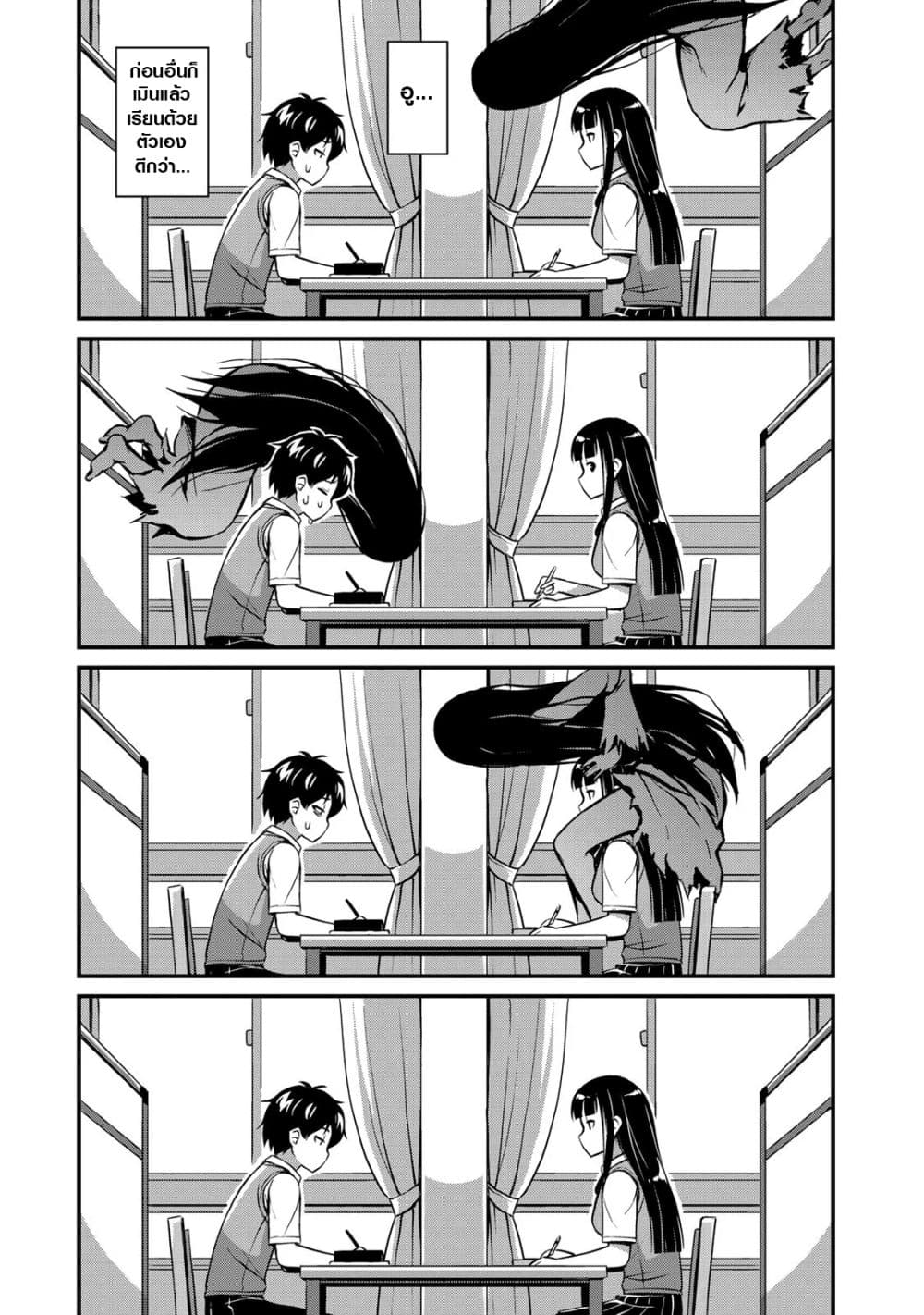 Sore wa rei no Shiwaza desu 3-เดทหลังเลิกเรียน