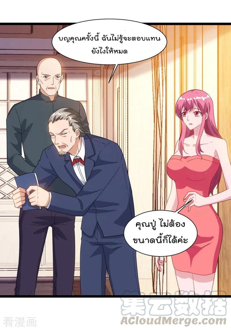 Rebirth Abandoned Less Return การเกิดใหม่ของจักรพรรดิเซียน 48-48