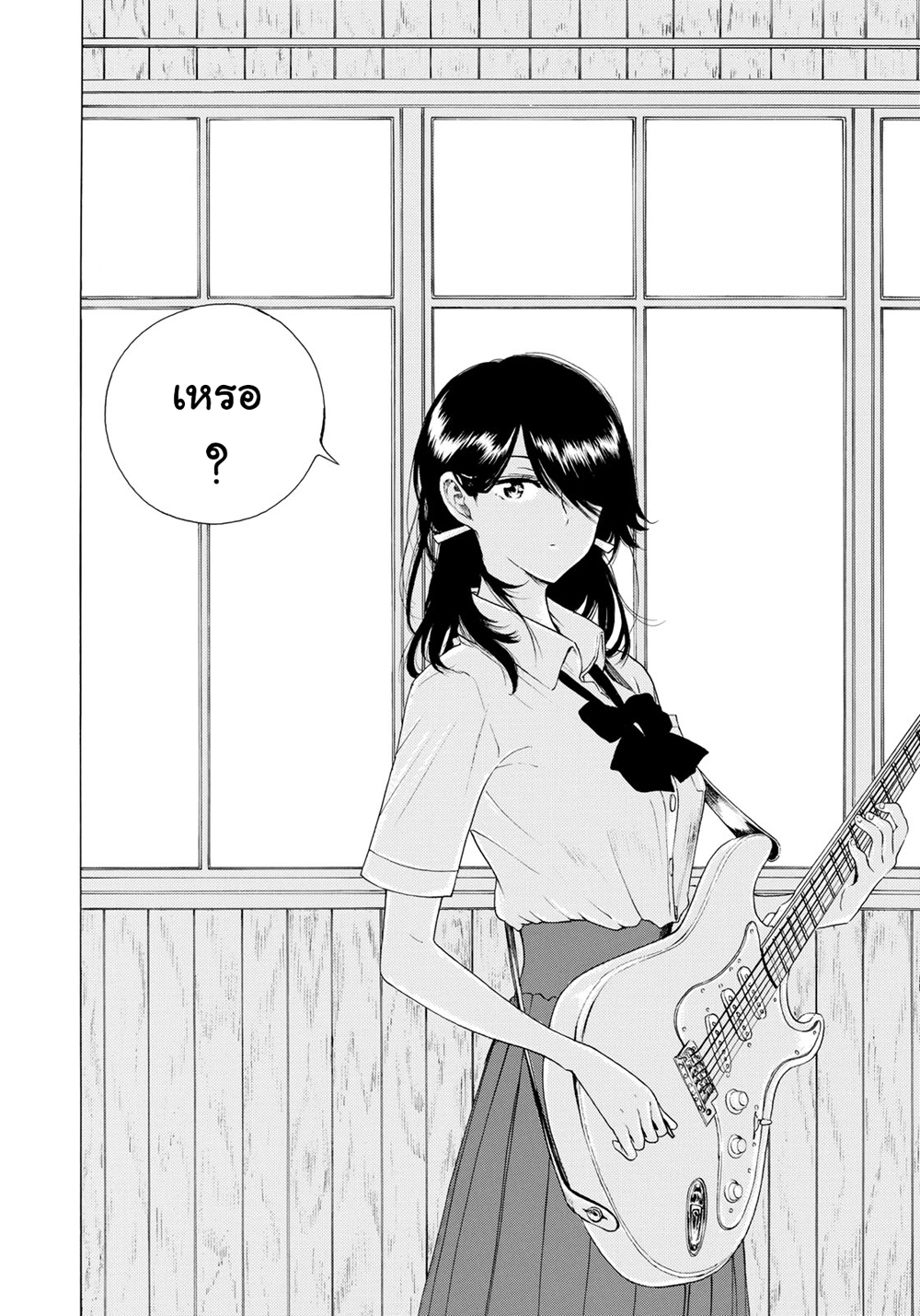 Miageru to Kimi wa 8-8