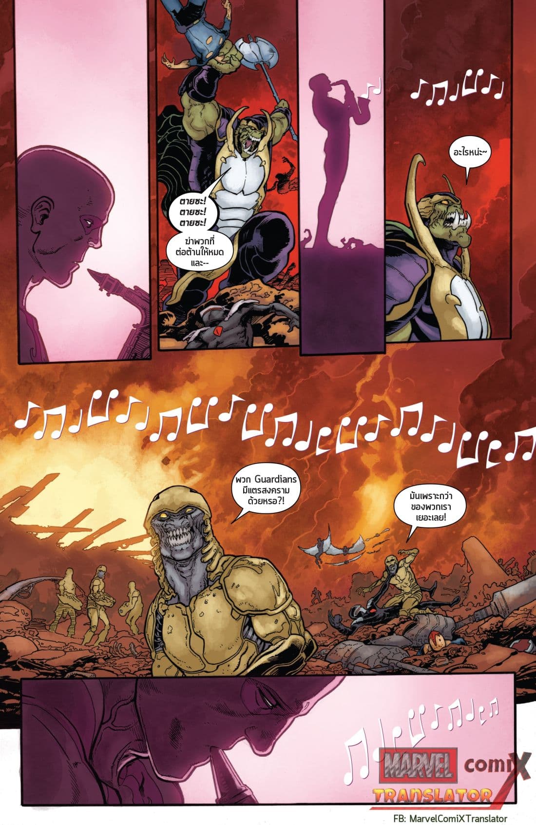 Infinity Countdown 3-3