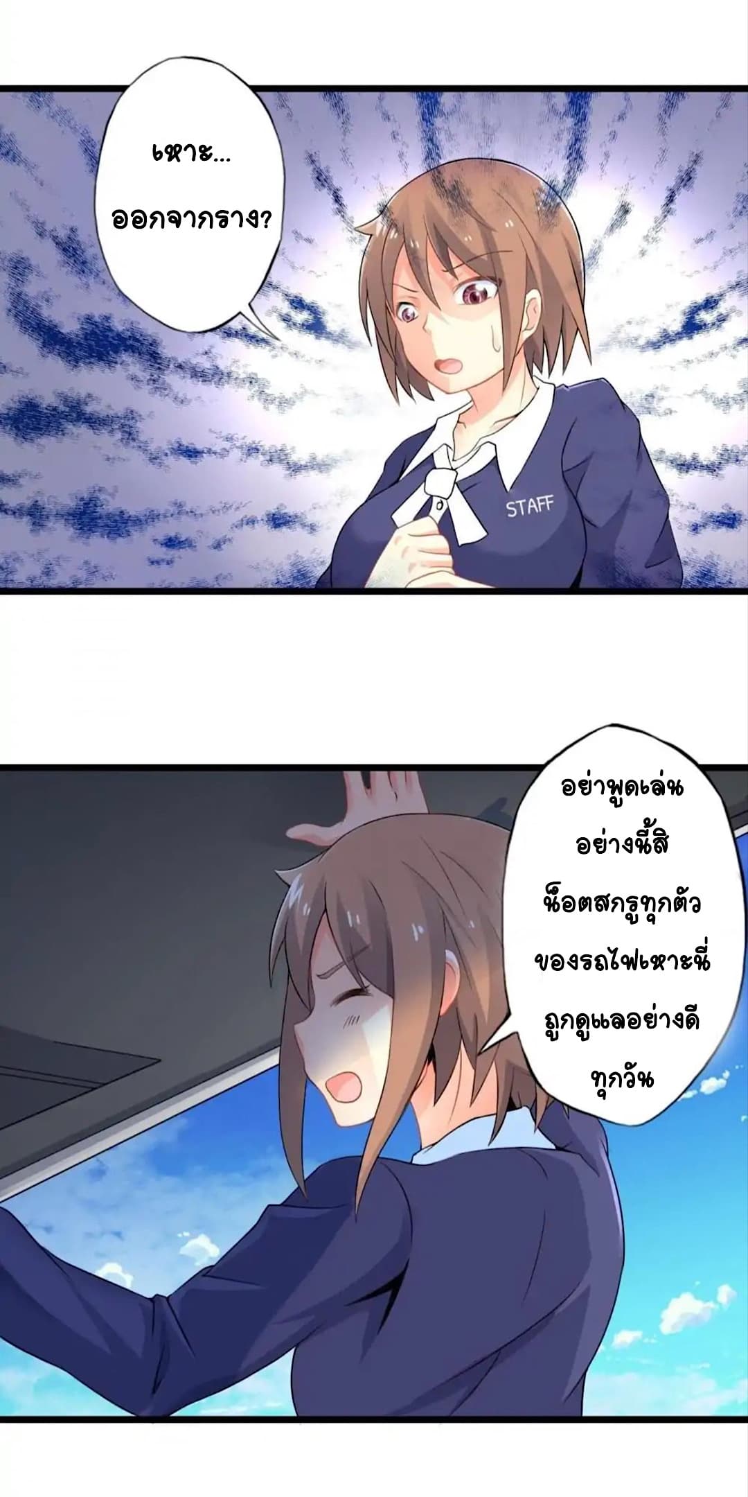 Day 100 of My Sister's Disappearance 100 วันที่น้องสาวฉันนั้นหายไป 50-50