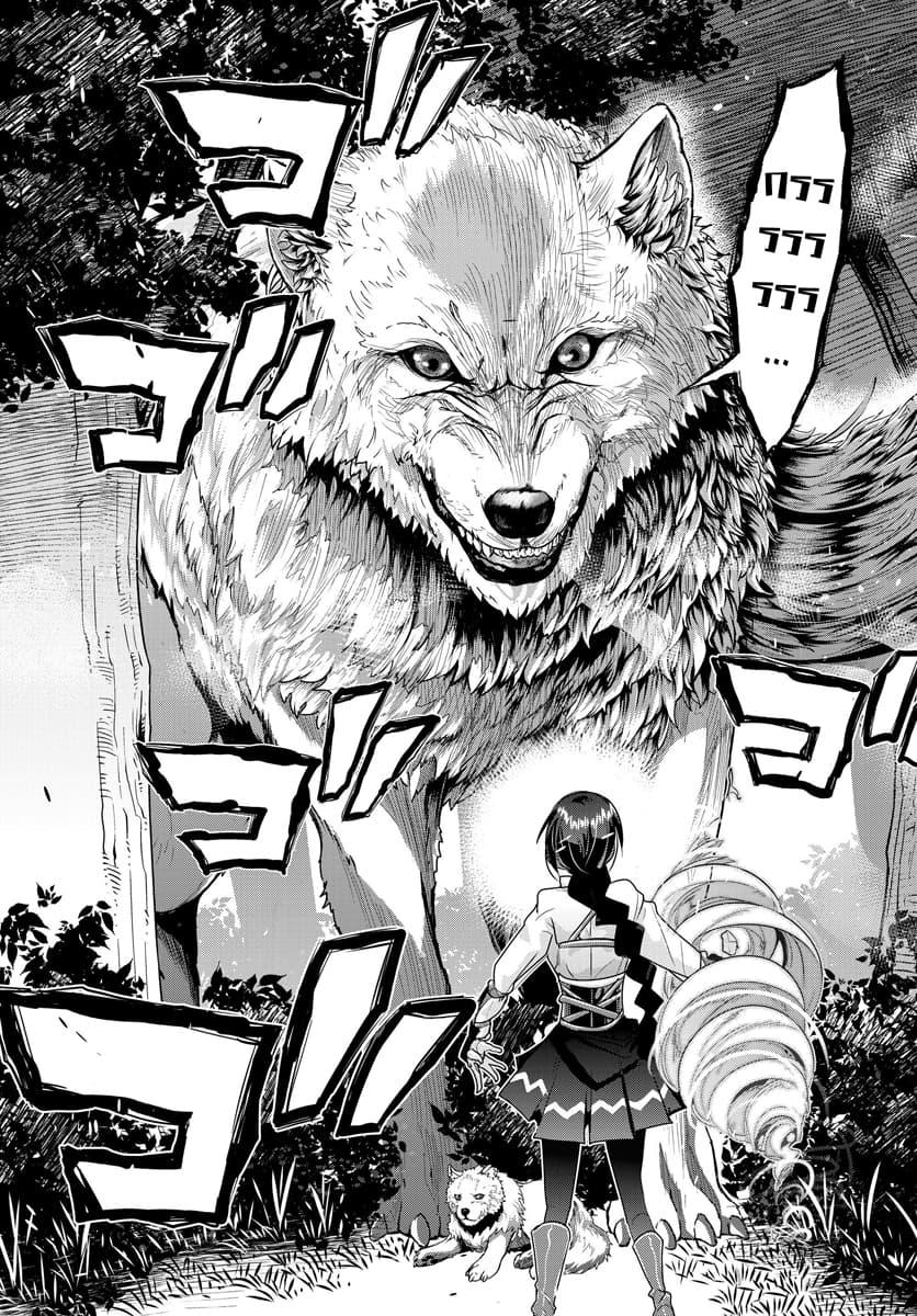 Yoku Wakaranai keredo Isekai ni Tensei Shiteita You Desu 5.1-ไม่ค่อยเข้าใจเท่าไหร่ แต่ไม่เห็นใจเลยล่ะ (1)
