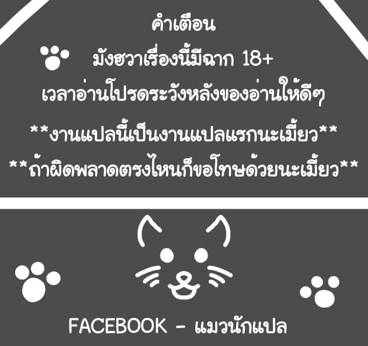 Love Square 1-1