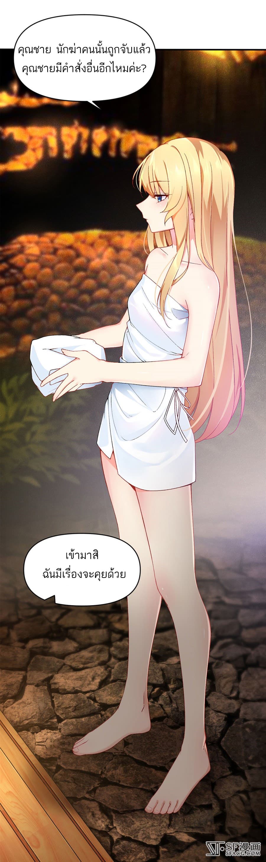 Nobleman and so what? ขุนนางแล้วไงไม่สำคัญหรอก 0-0