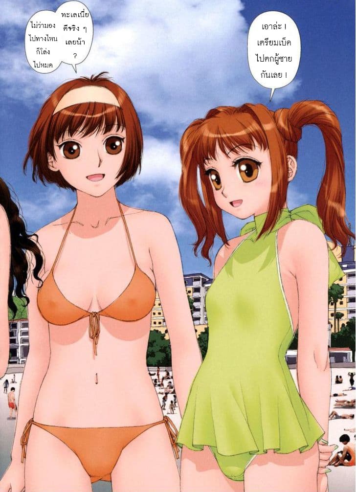 Mai no Heya 18-วันหยุดฤดูร้อนของไม