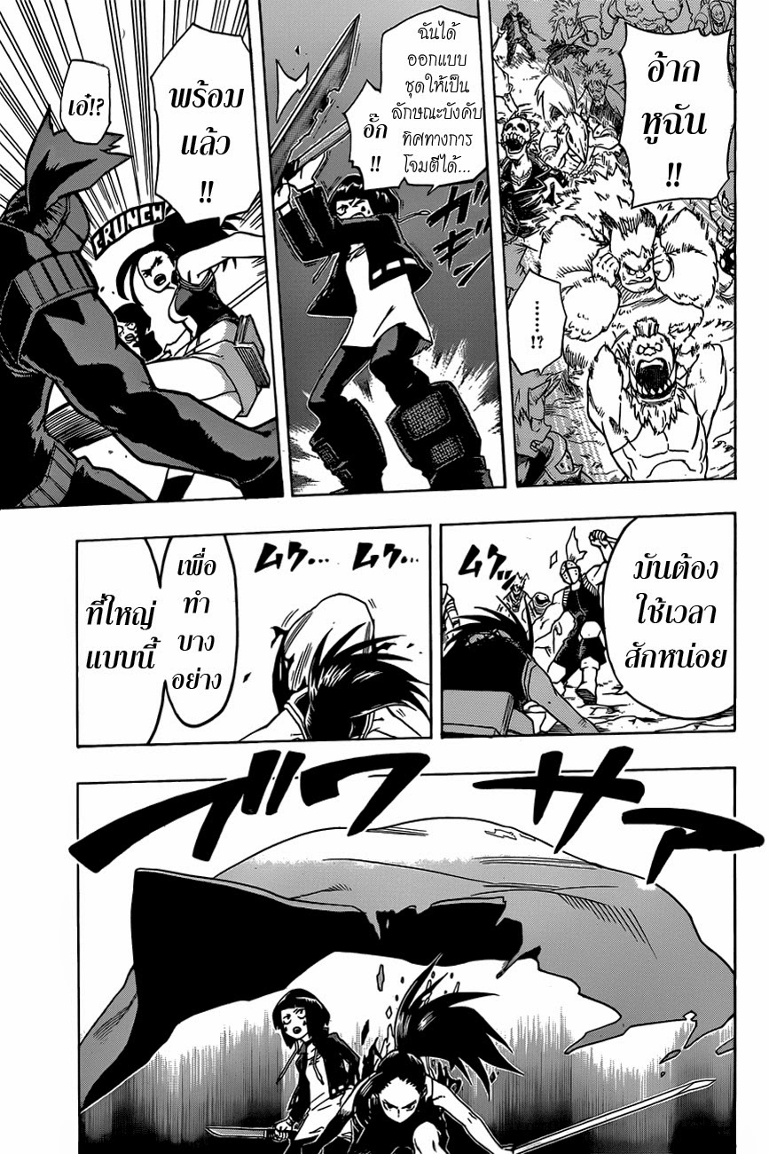 Boku no Hero Academia 16-TH-รู้จักศัตรูของคุณ