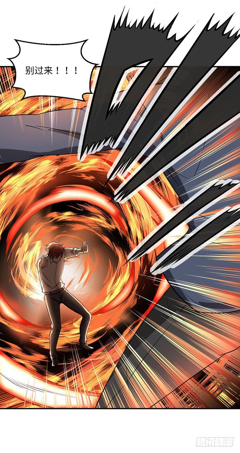 Anti-Celestial Destiny 2-2