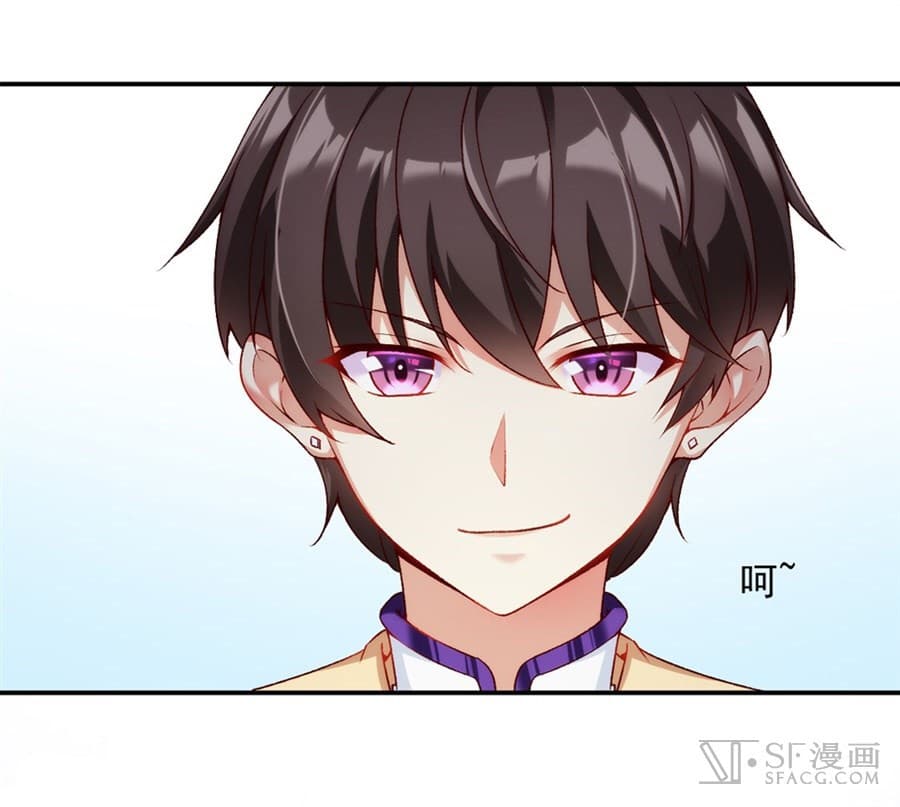 Nobleman and so what? ขุนนางแล้วไงไม่สำคัญหรอก 1-1