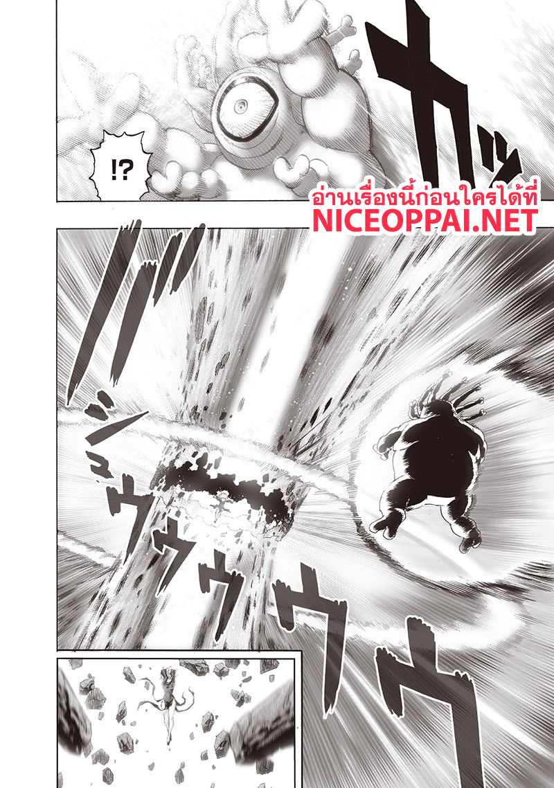 One Punch Man 107-107