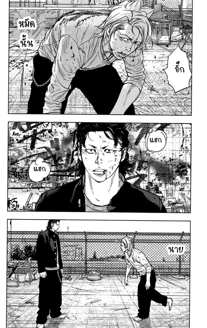 Crows Zero II: Suzuran x Houen 24-24