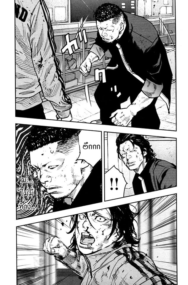 Crows Zero II: Suzuran x Houen 12-ทาคิยะ เกนจิ ปะทะ คาจิ มิทสึโอะ