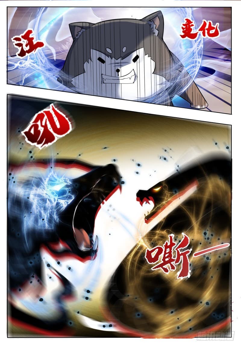 The Strongest God King มหาเทพไร้พ่าย 47-47