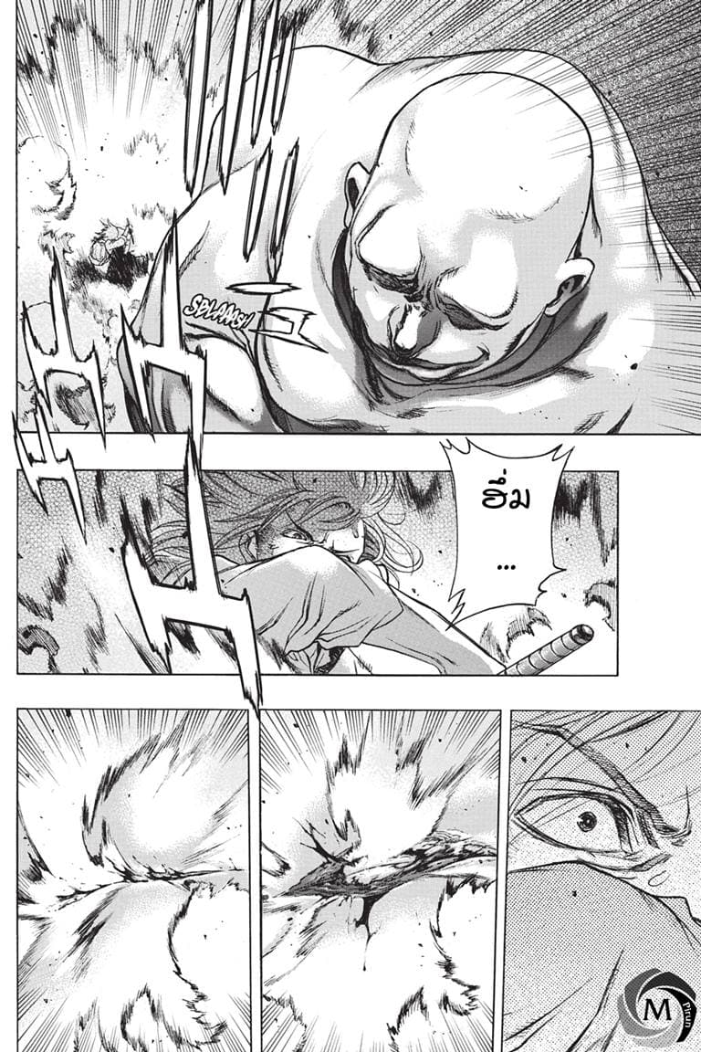 Attack on Titan - Before the Fall 38-นักรบแห่งการล้างแค้น