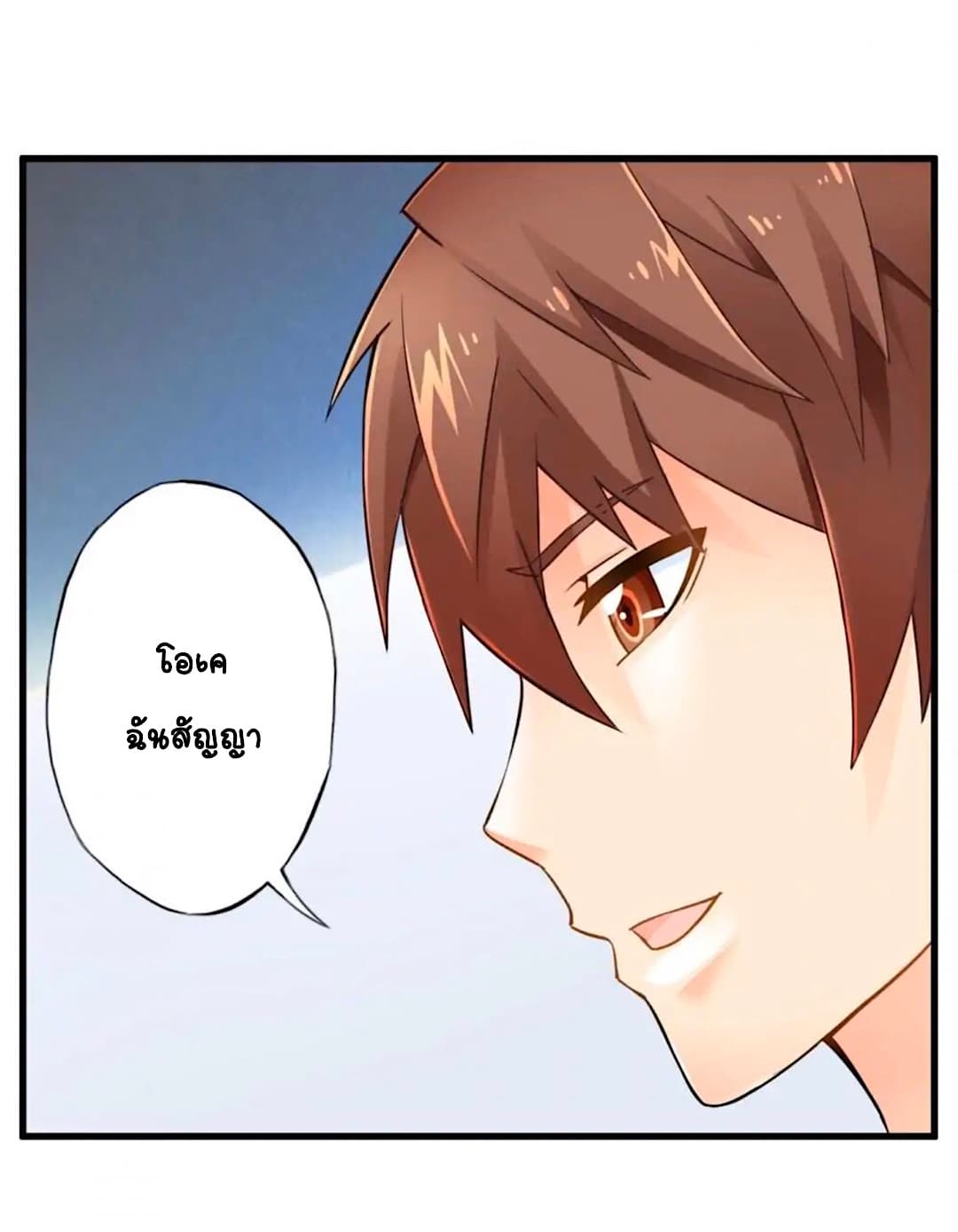 Day 100 of My Sister's Disappearance 100 วันที่น้องสาวฉันนั้นหายไป 45-45