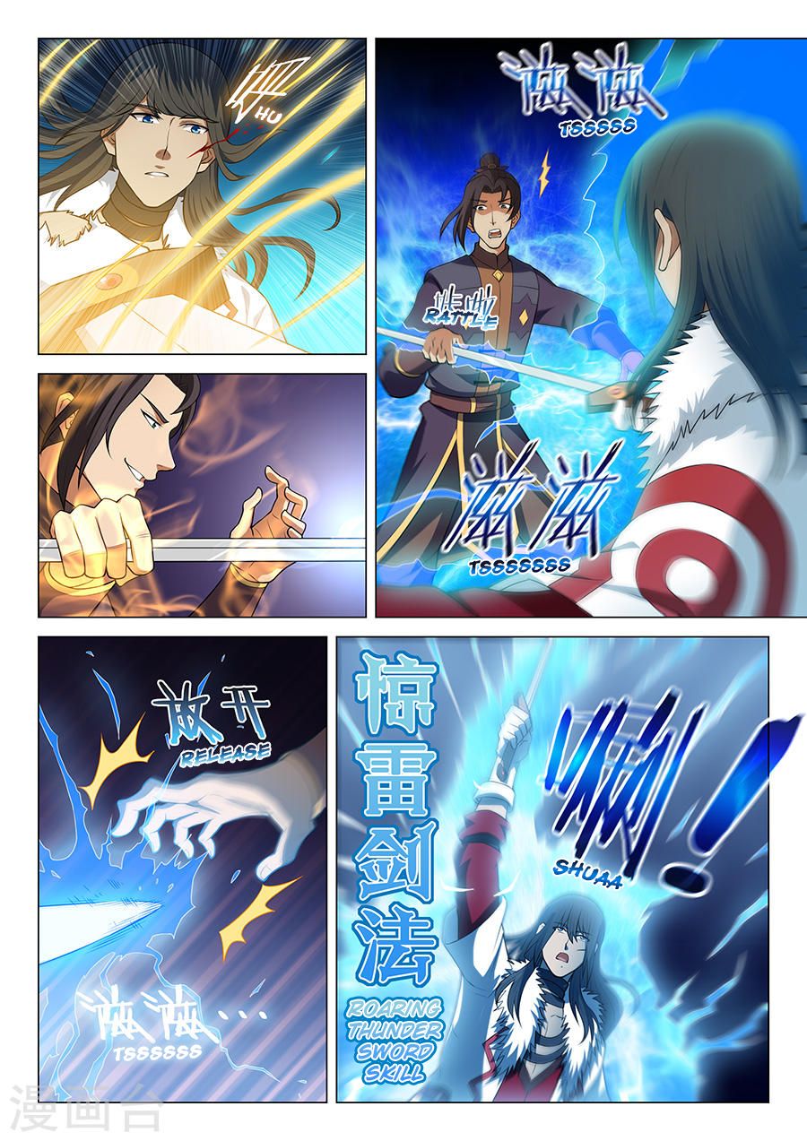 God of Martial Arts 37-37