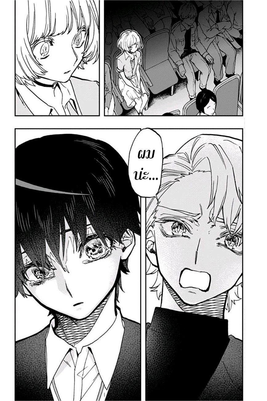 ACT-AGE 44-การแสดงออกของผม