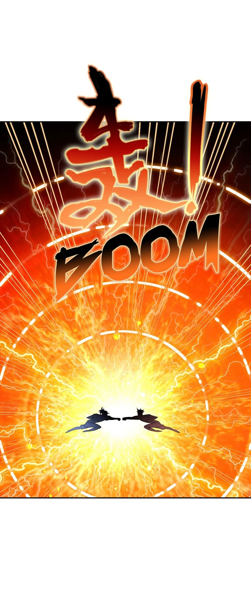 Rise of The Demon King รุ่งอรุณแห่งราชาปีศาจ 13-13